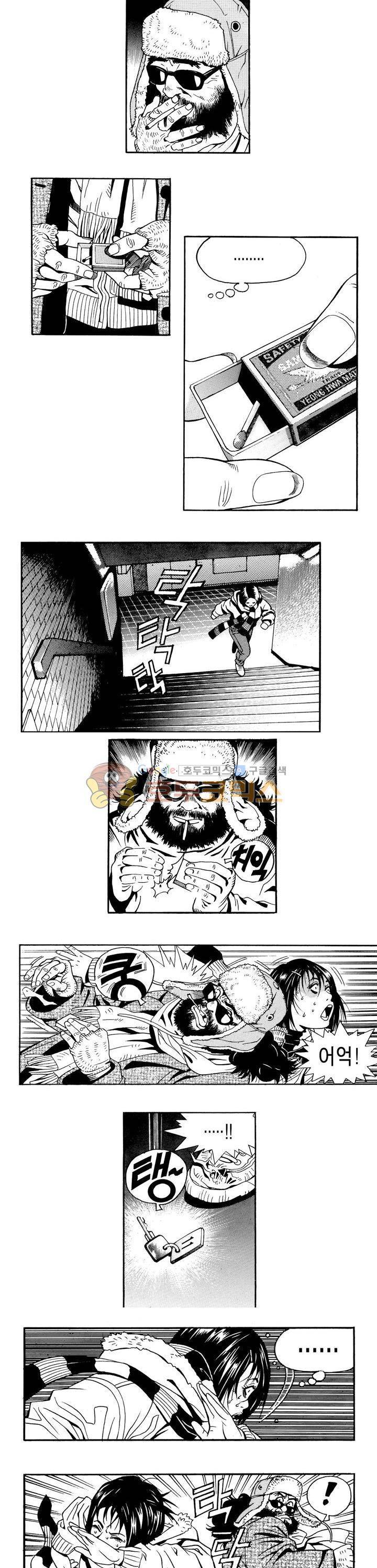 갬블 일리어드 1화 2