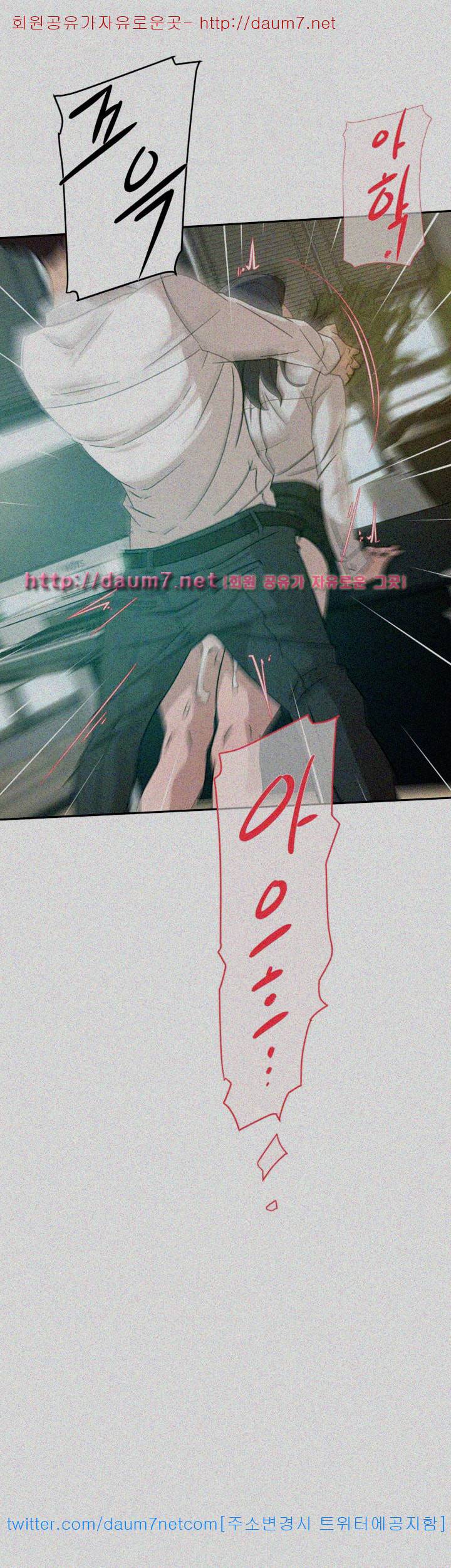 그녀의 11센티 64화 22