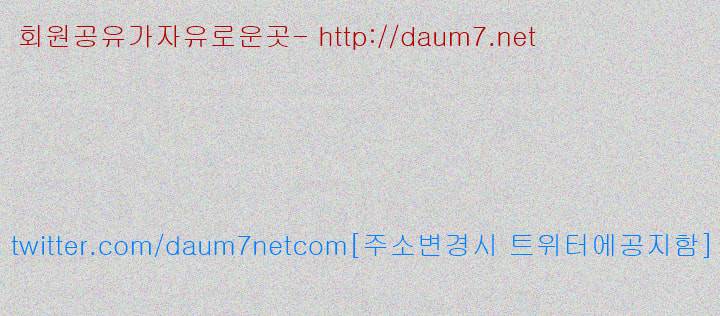 그녀의 11센티 64화 34