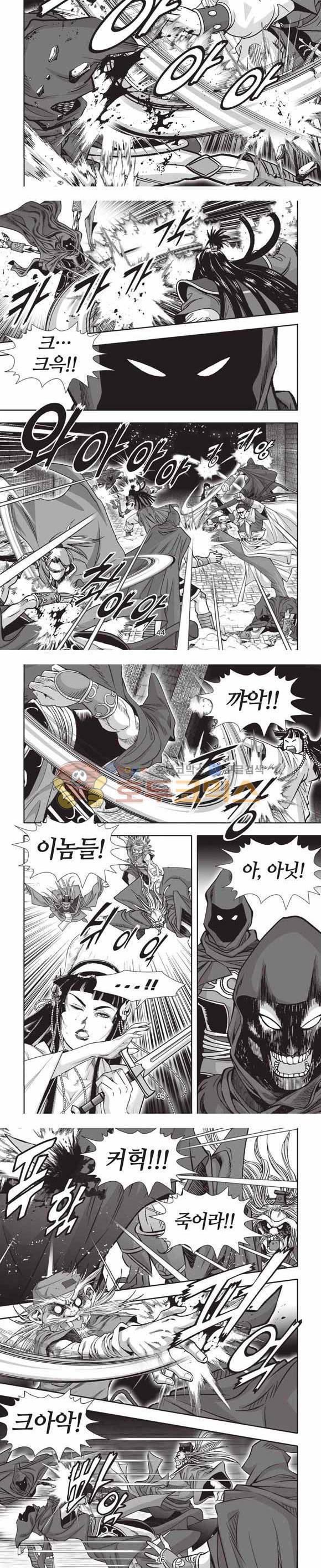 십만대적검 2부 6권 13