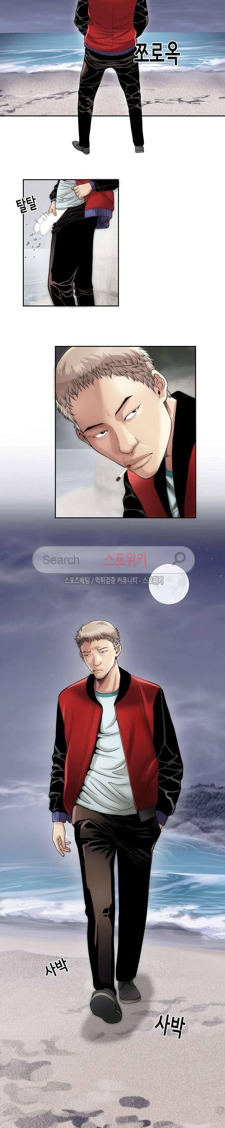 조건 : 보다 은밀한 1화 10