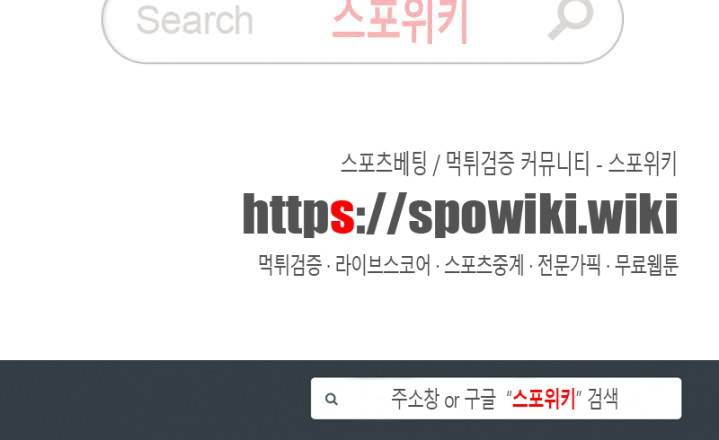 조건 : 보다 은밀한 1화 21
