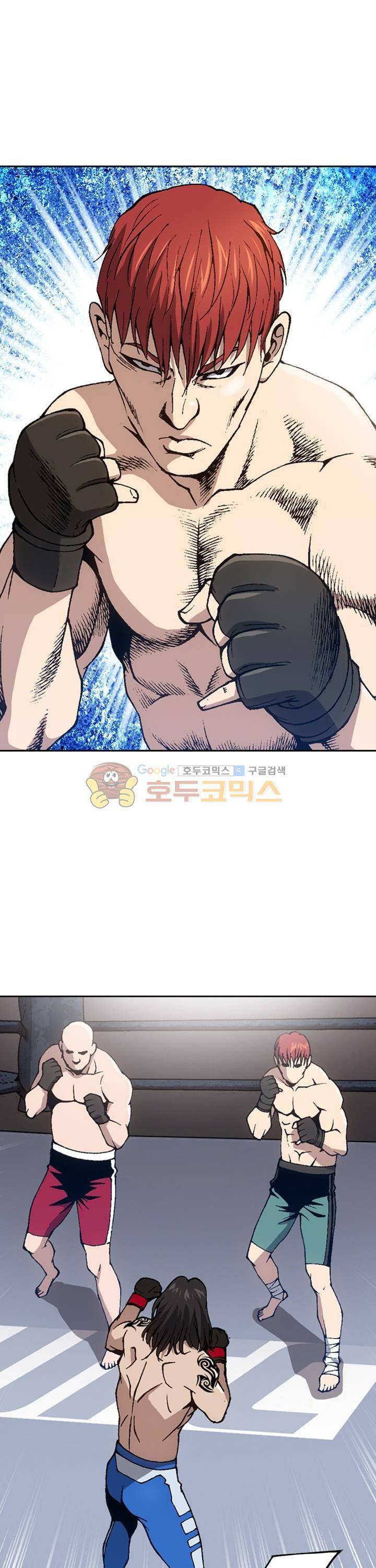 고교권왕 18화 2