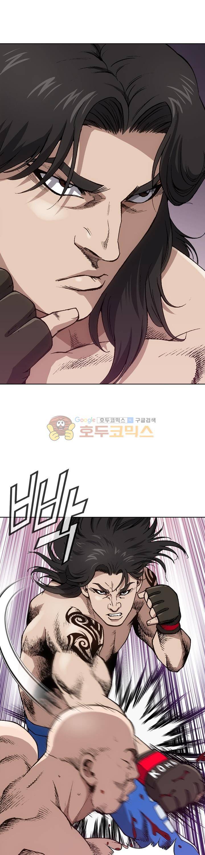 고교권왕 18화 4