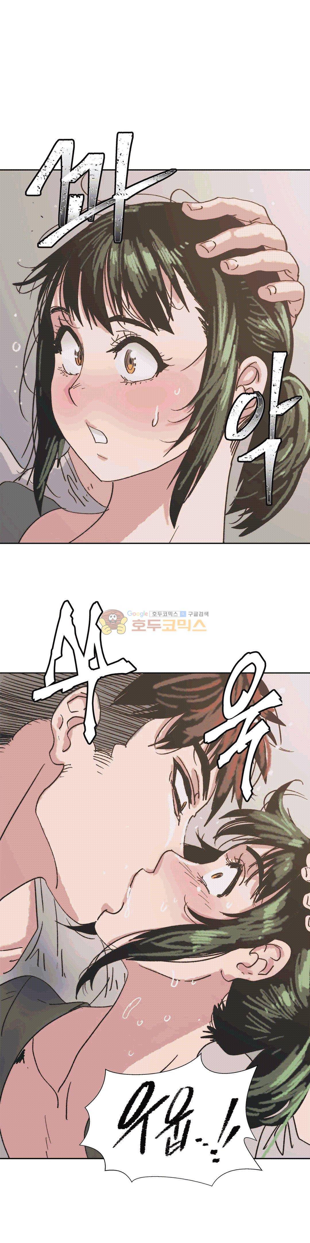 죽이고 싶다 6화 1