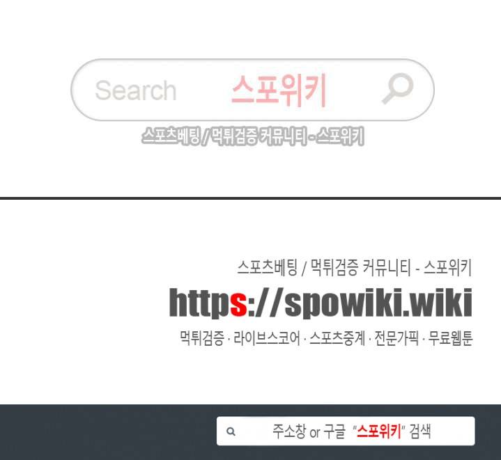캔디하우스 4화 14