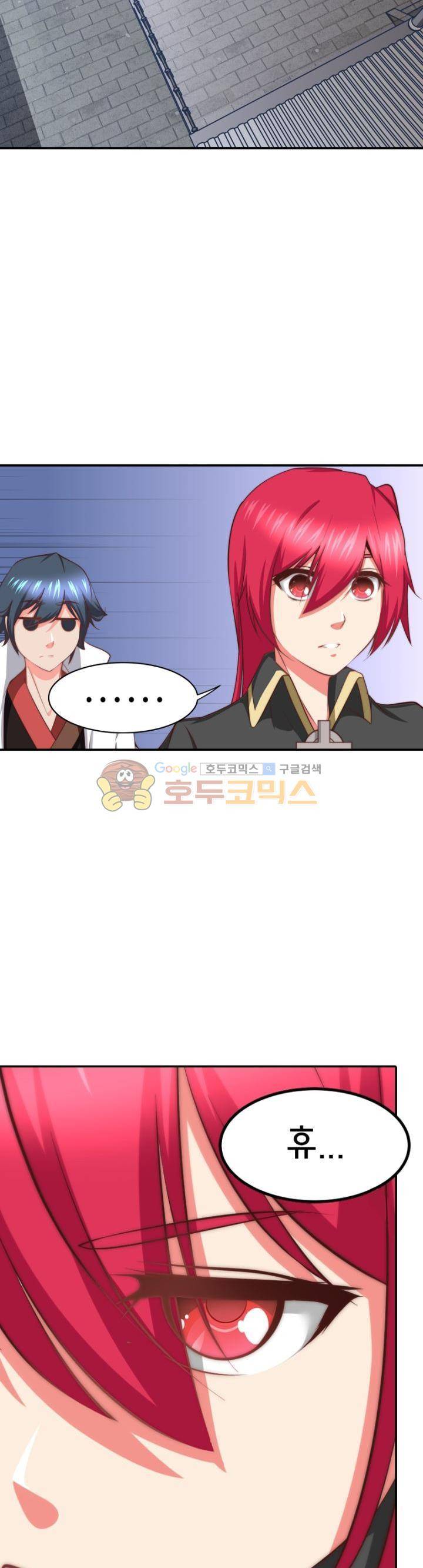 낭만협객 마수검 22화 2