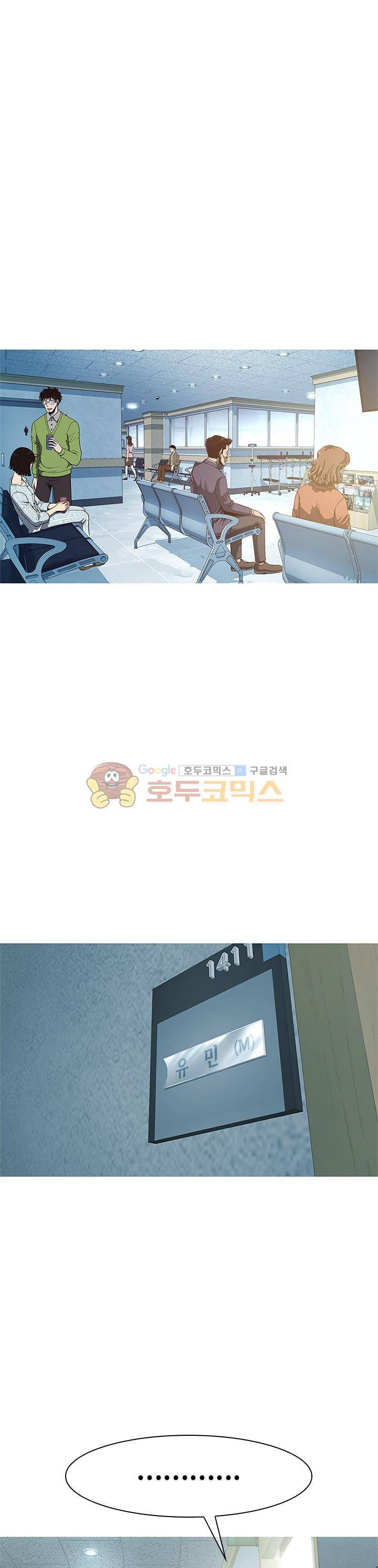 고등패왕전기 - Last ep. 7