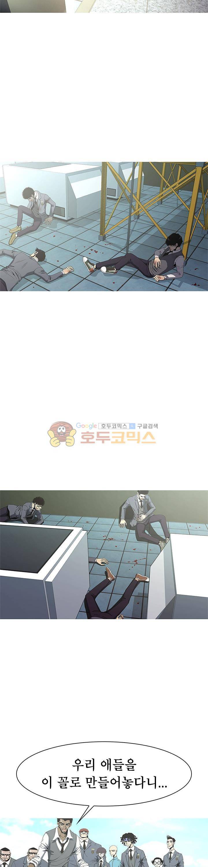 고등패왕전기 - Last ep. 24