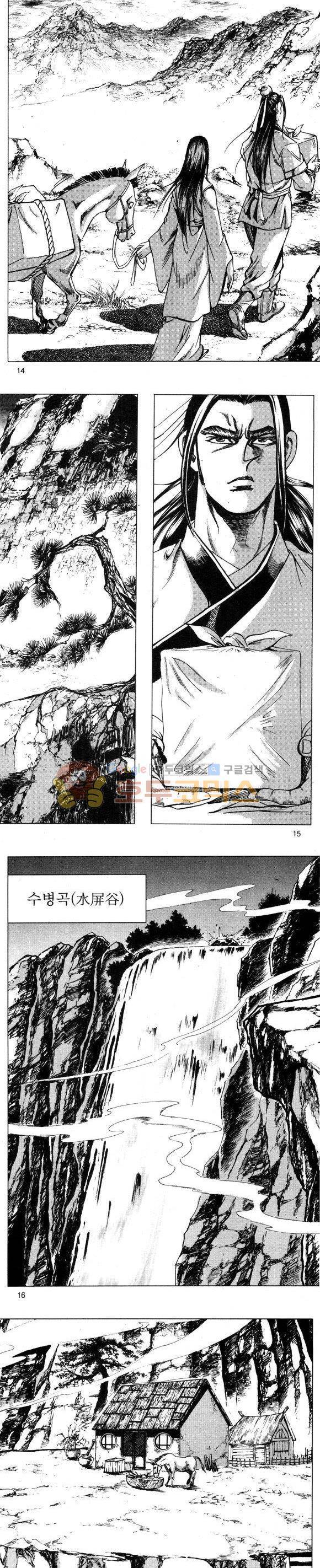 무적의생 33권 4