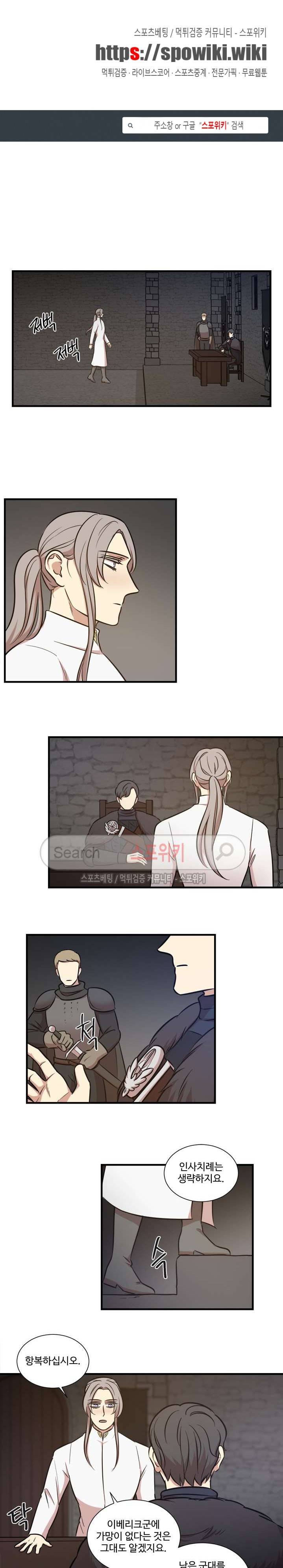 상흔 41화 1