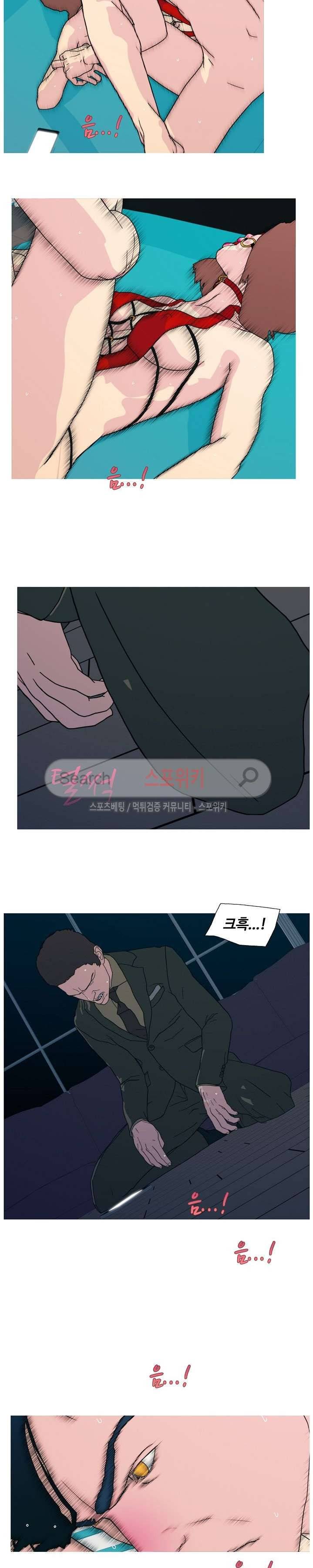 찐한 우정 47화 3