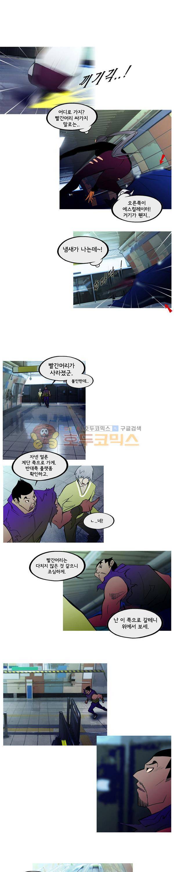 몽쥬페 시즌2 9화 2