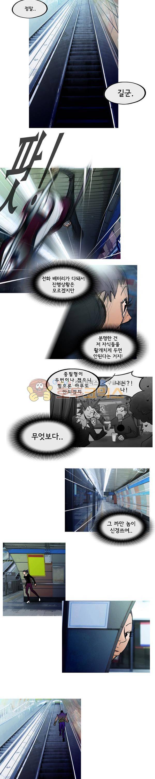 몽쥬페 시즌2 9화 3