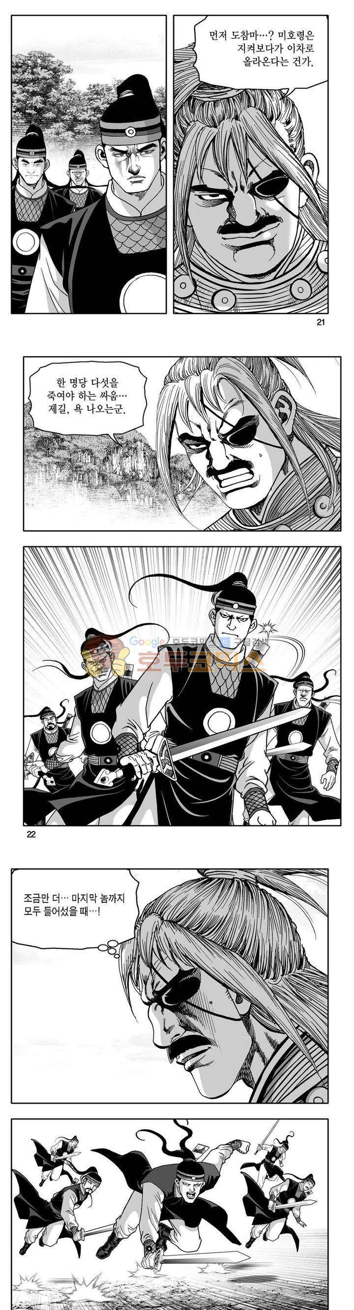사자후 43권 7