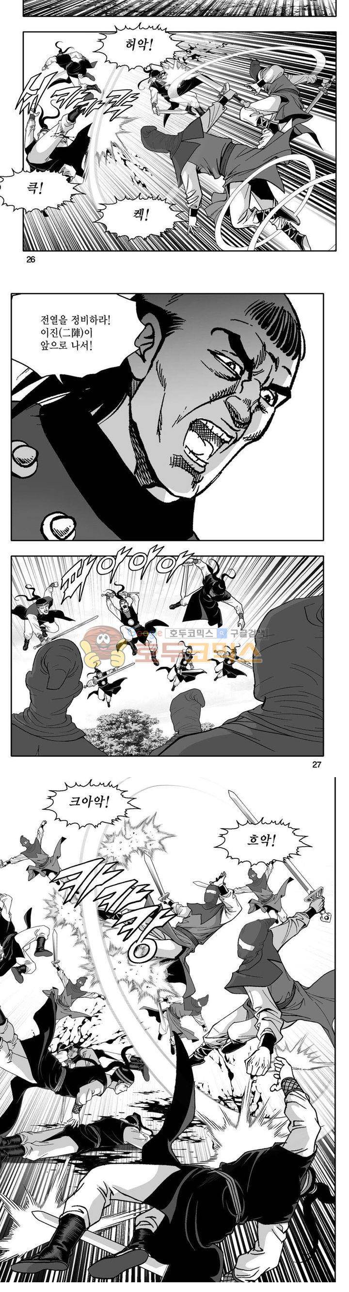사자후 43권 9