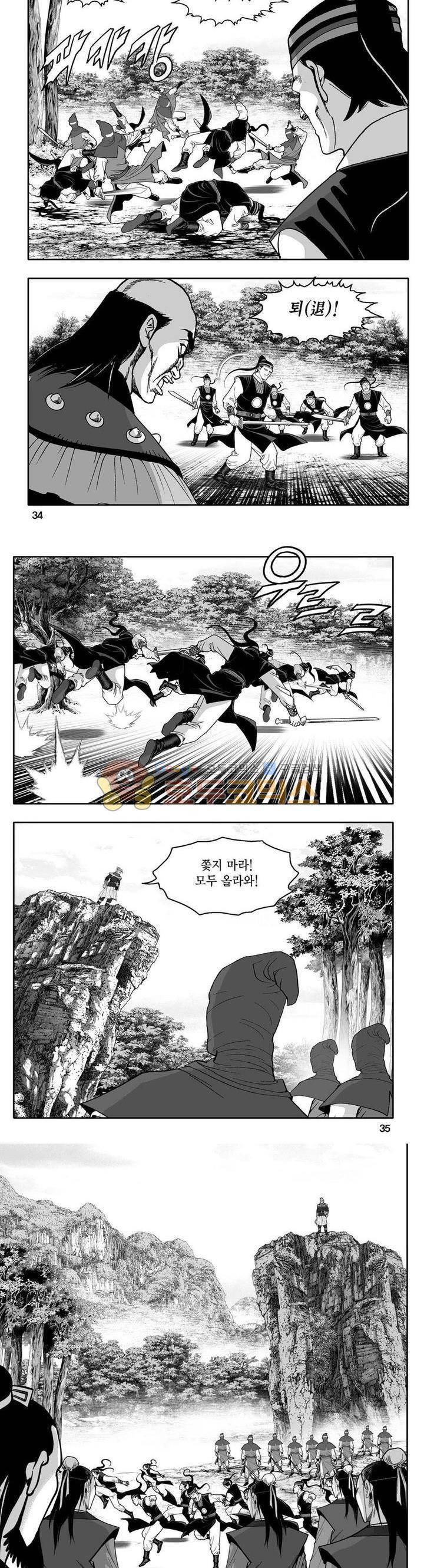 사자후 43권 12