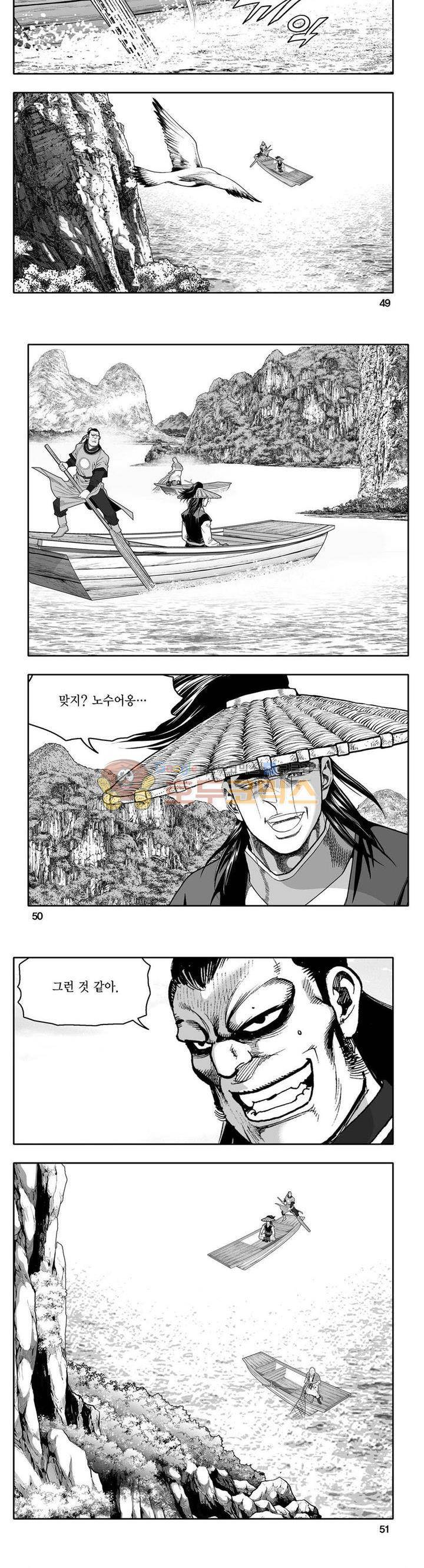 사자후 43권 18