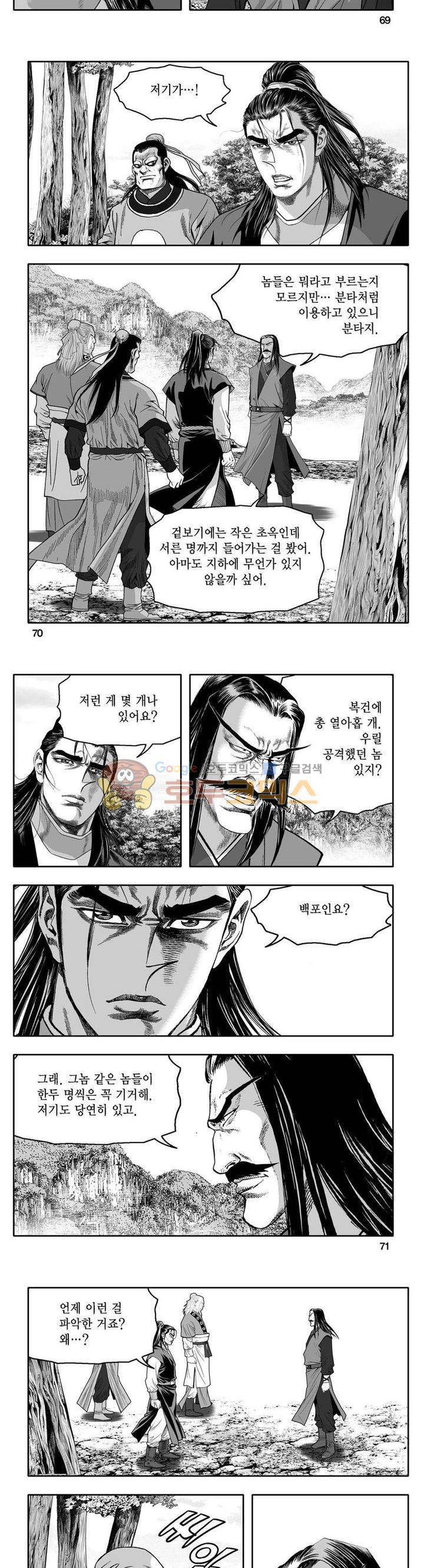 사자후 43권 26