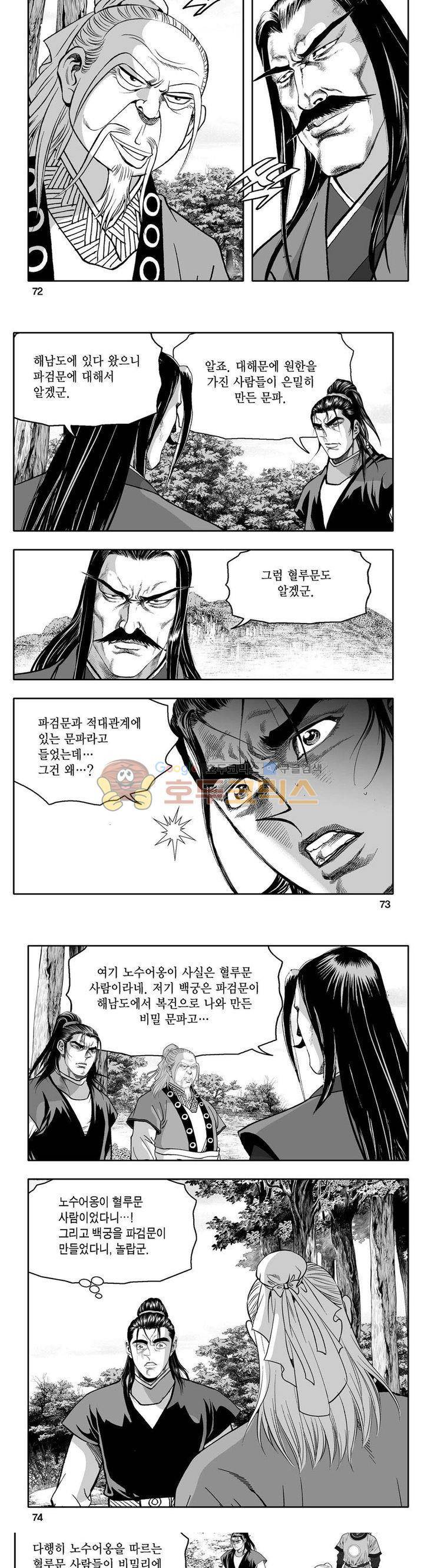 사자후 43권 27