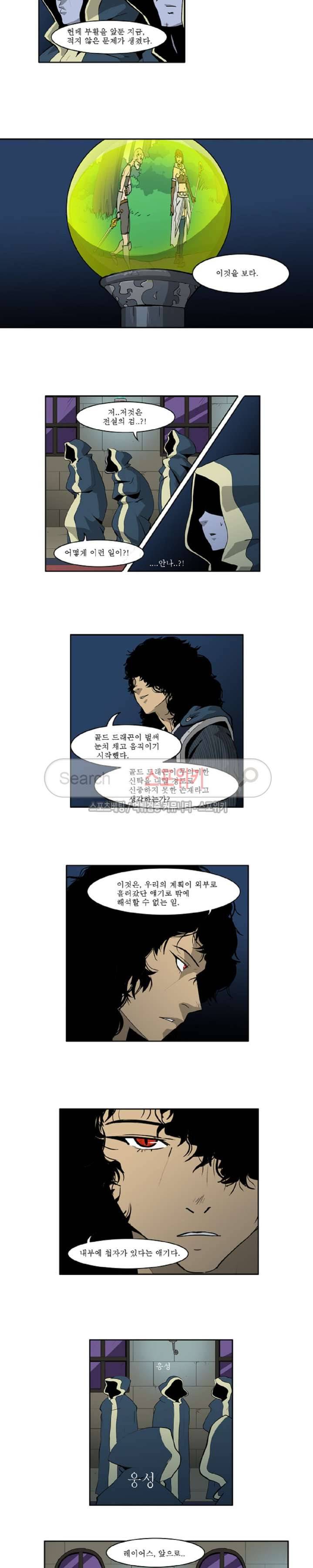 용의 아들 최창식 7화 2