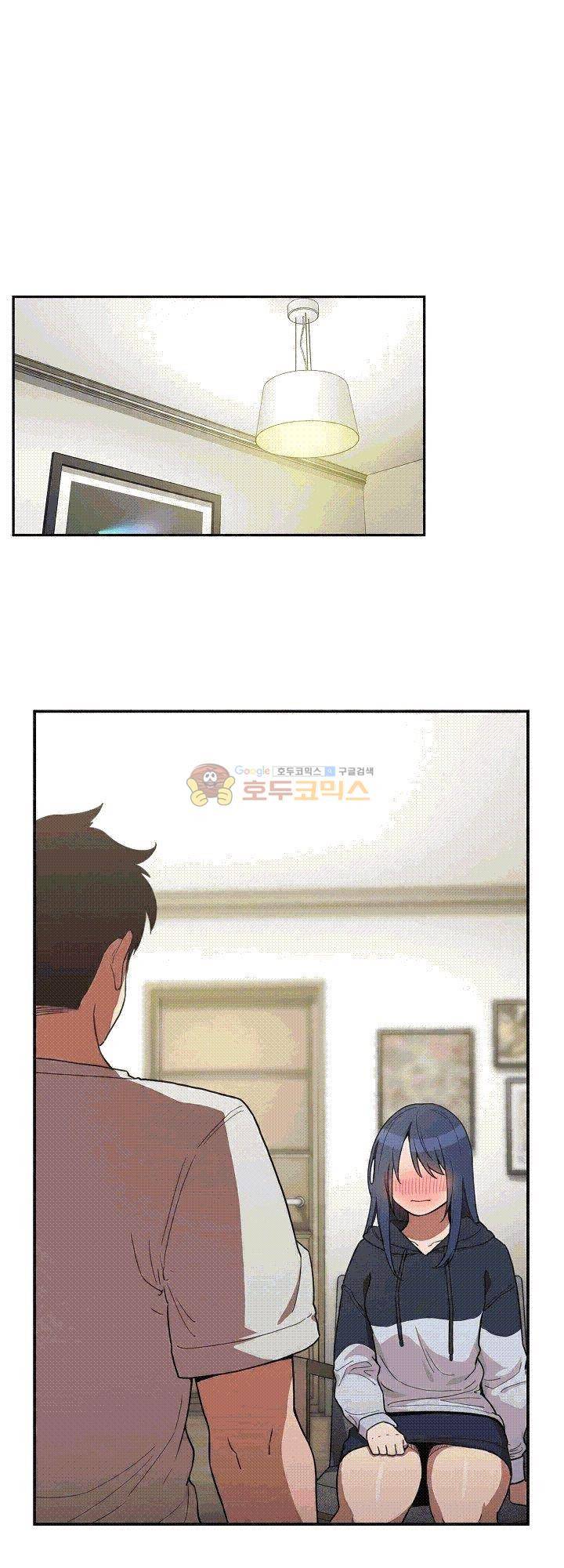 이웃사촌 43화 5