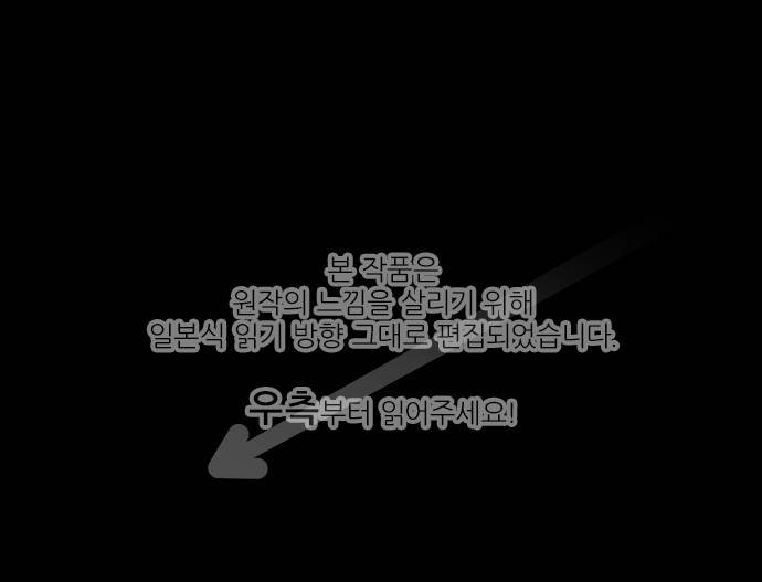 새벽의 토바리 185화 - 남은 등불 (7) 1