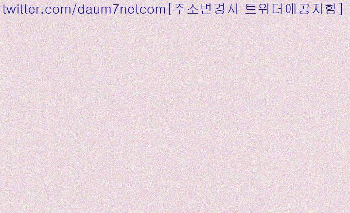 약점 8화 1