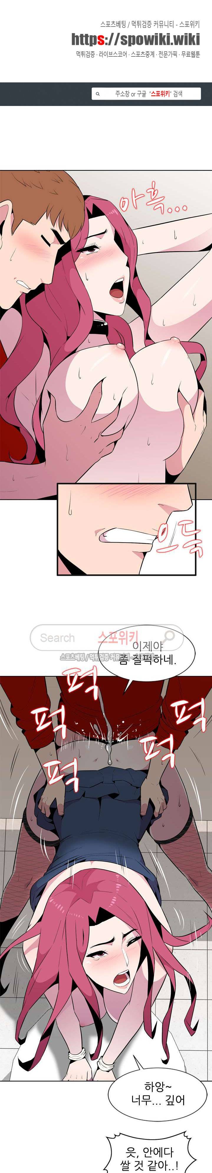 인연 : 바람난 처 2화 1