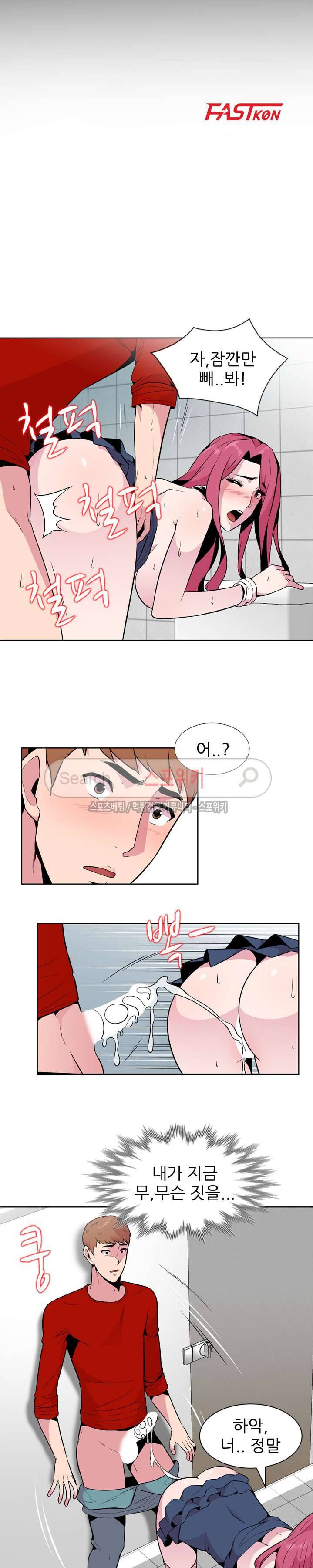 인연 : 바람난 처 2화 3