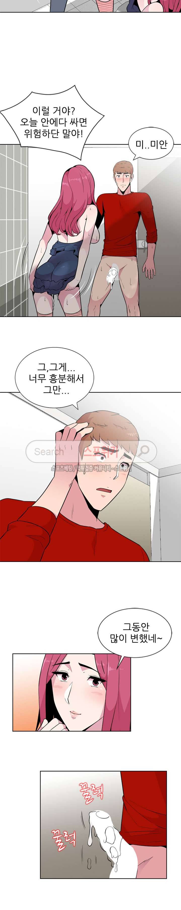 인연 : 바람난 처 2화 4