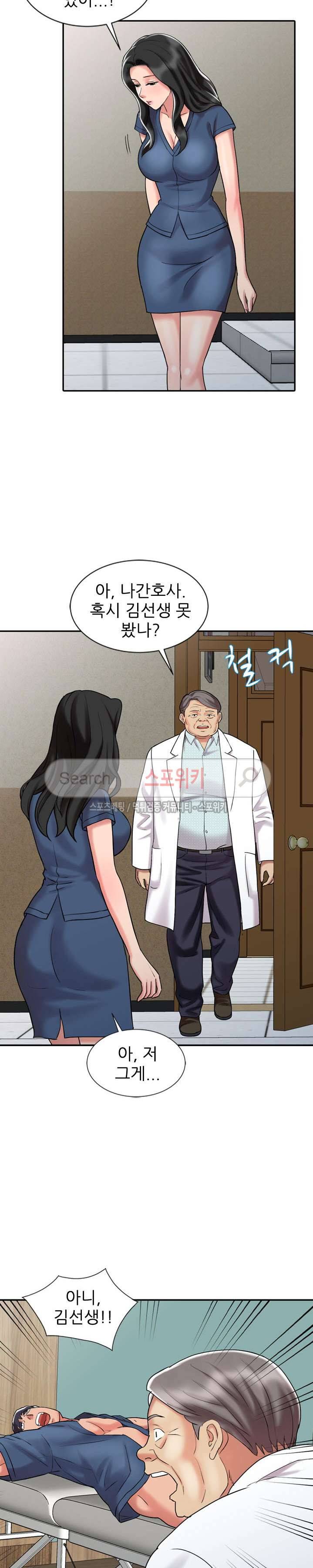 전설의 손 최종화 8