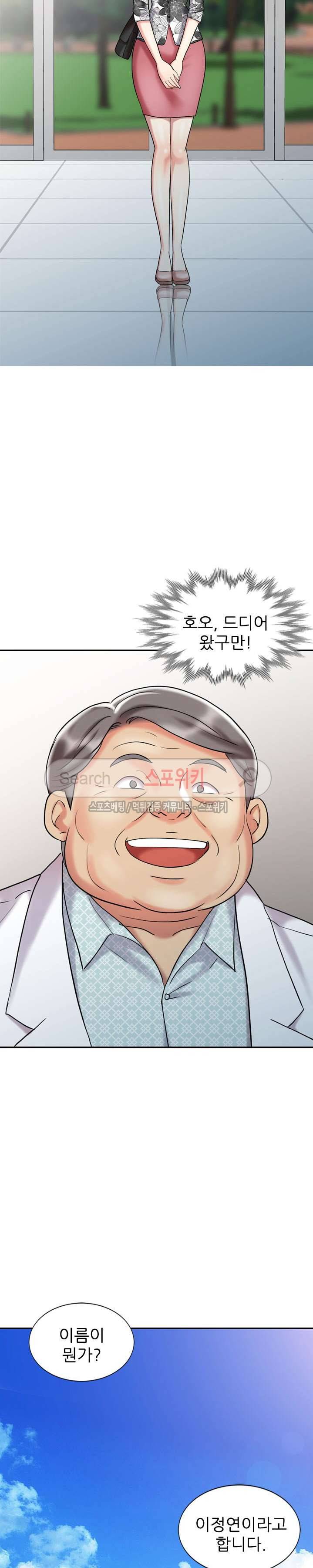 전설의 손 최종화 15