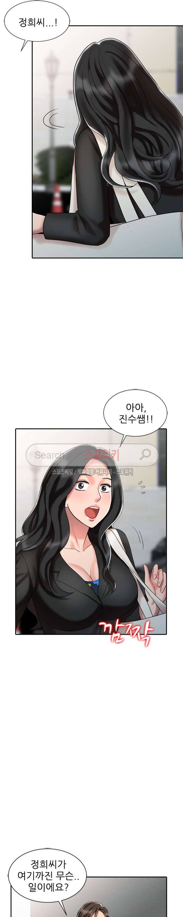 전설의 손 최종화 20