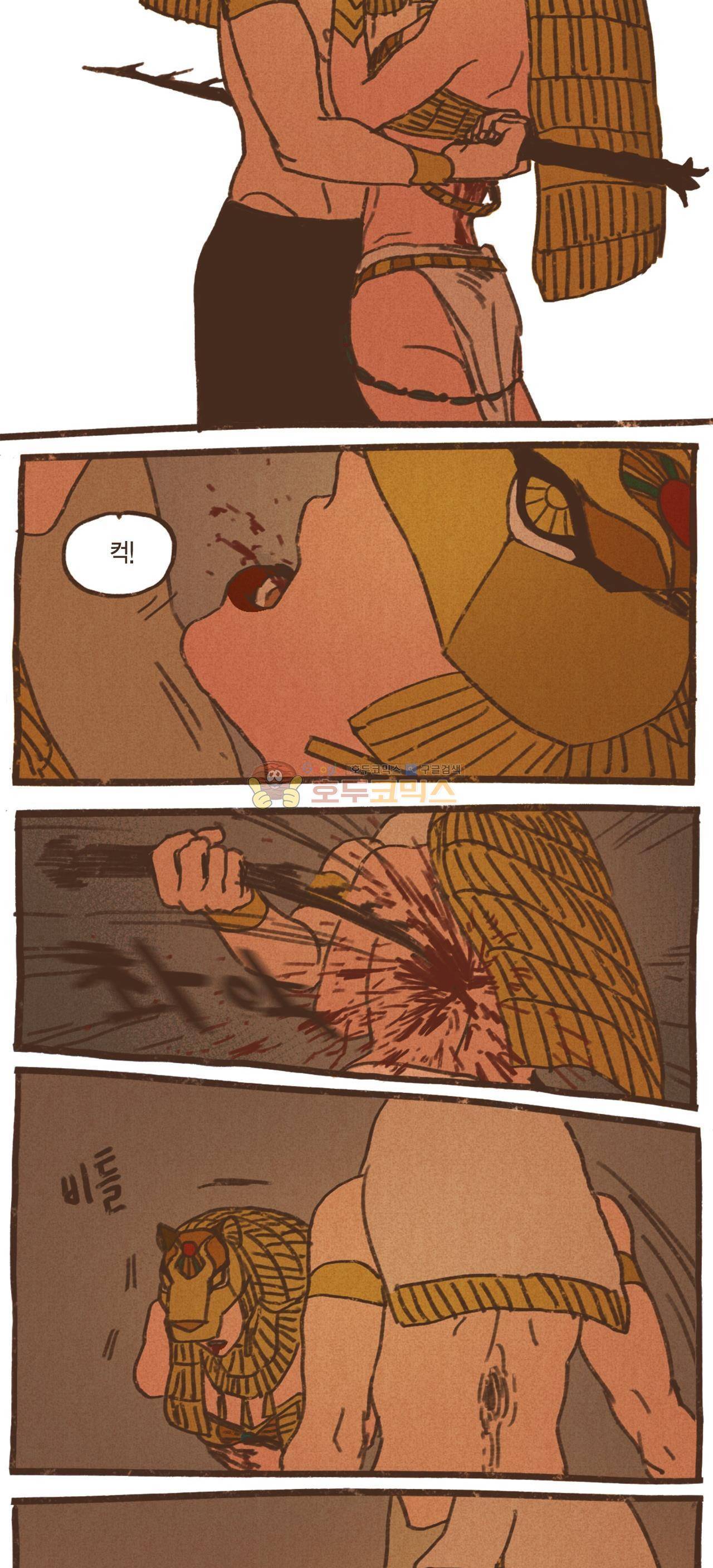 엔네아드(ENNEAD) 34화 2