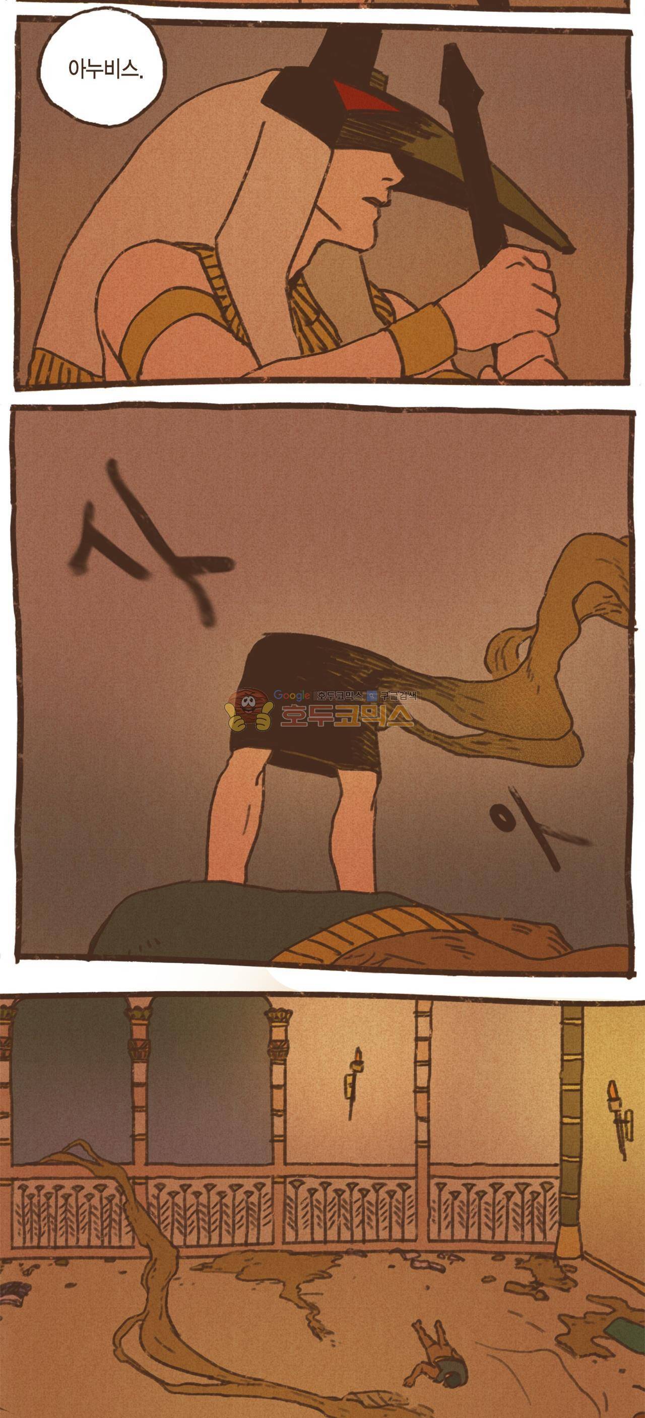 엔네아드(ENNEAD) 34화 5