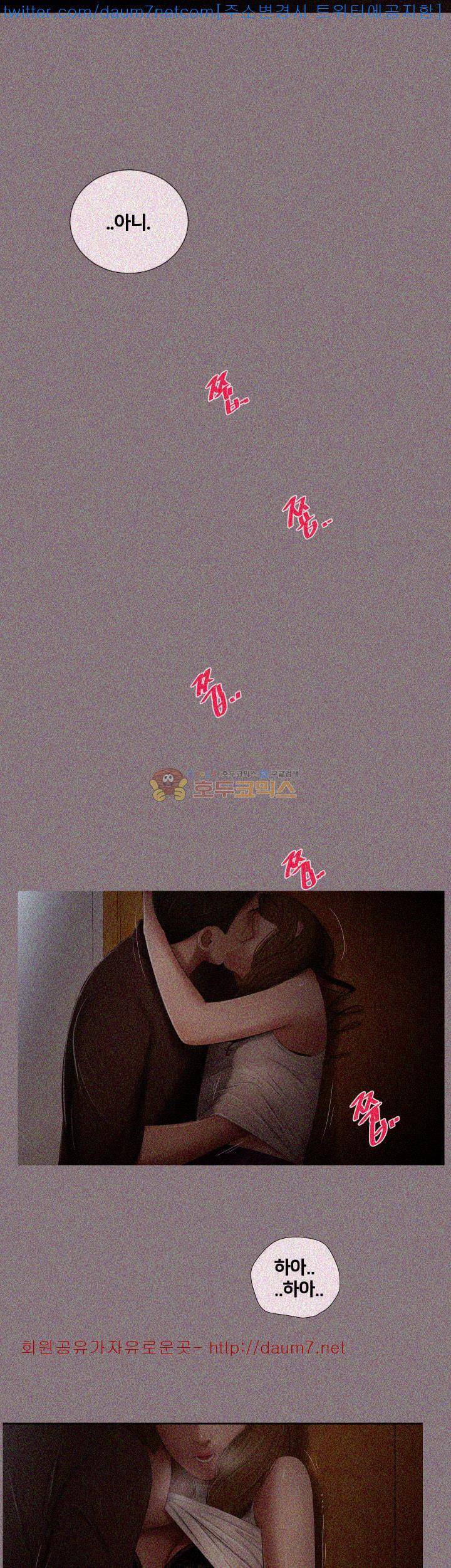 동창생 5화 7