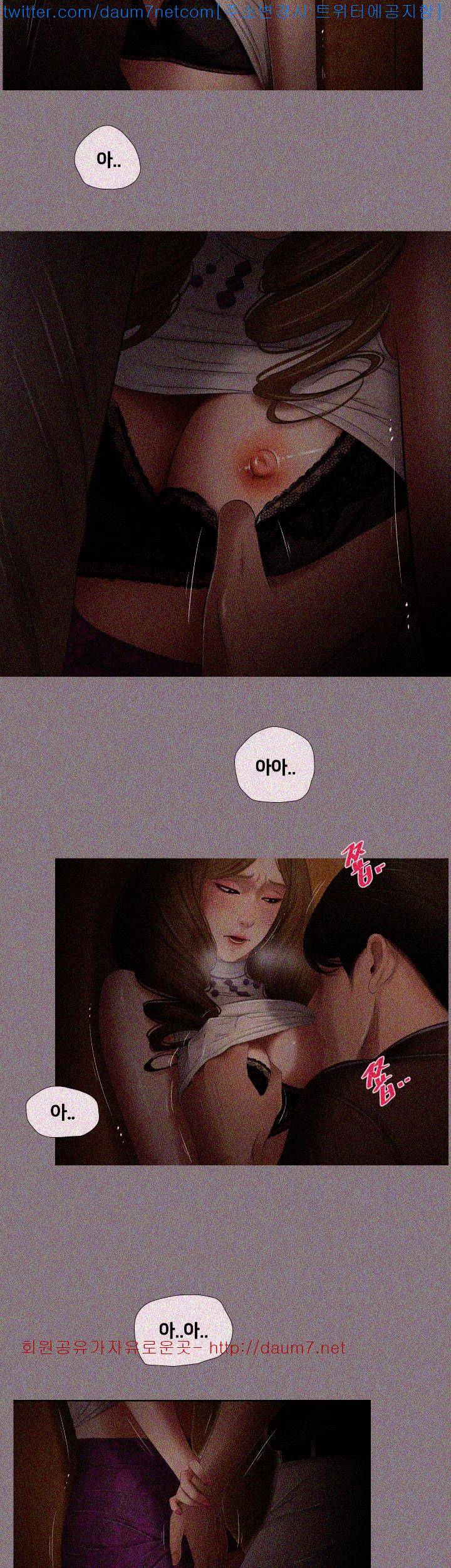 동창생 5화 8
