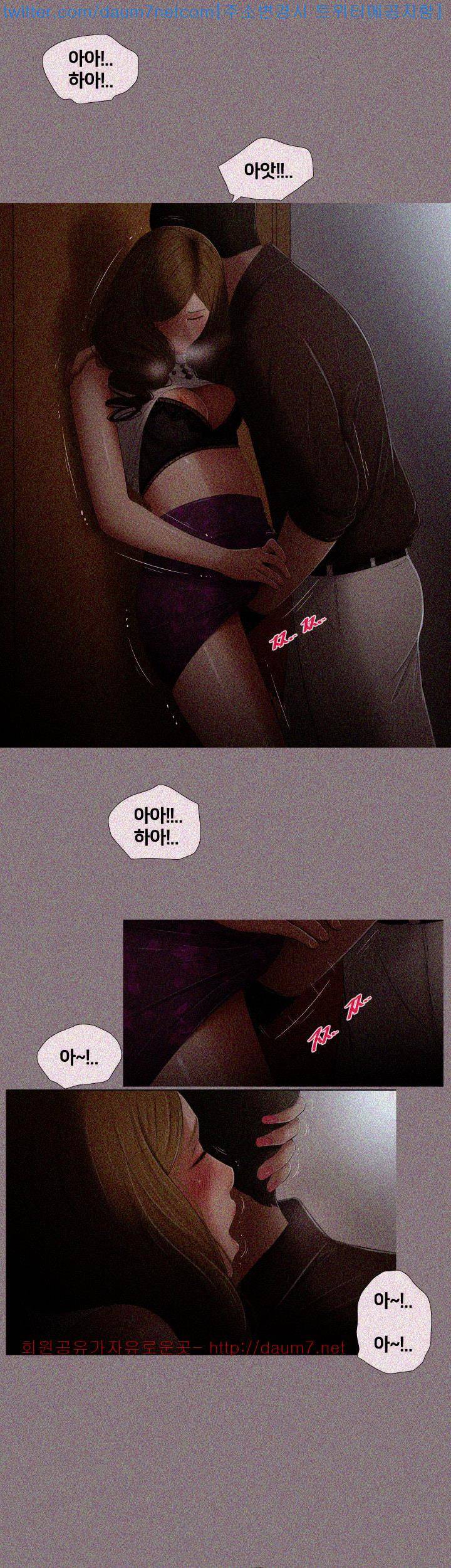 동창생 5화 10
