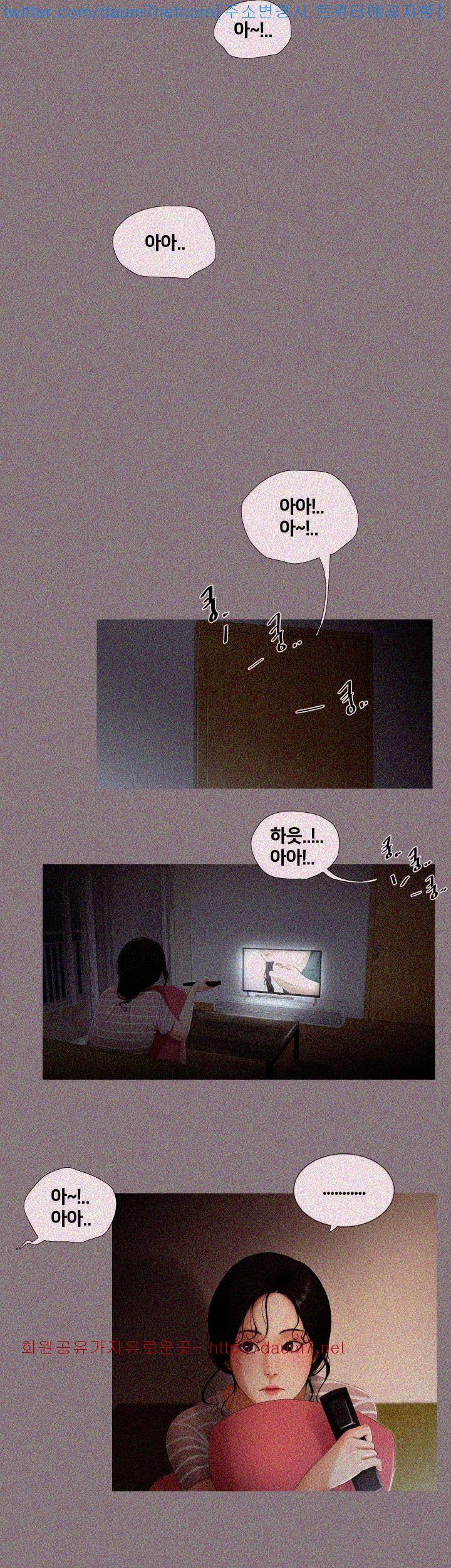 동창생 5화 11