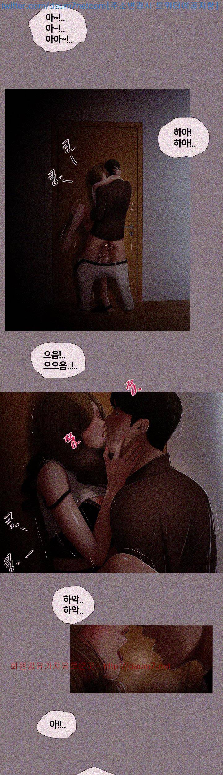 동창생 5화 12