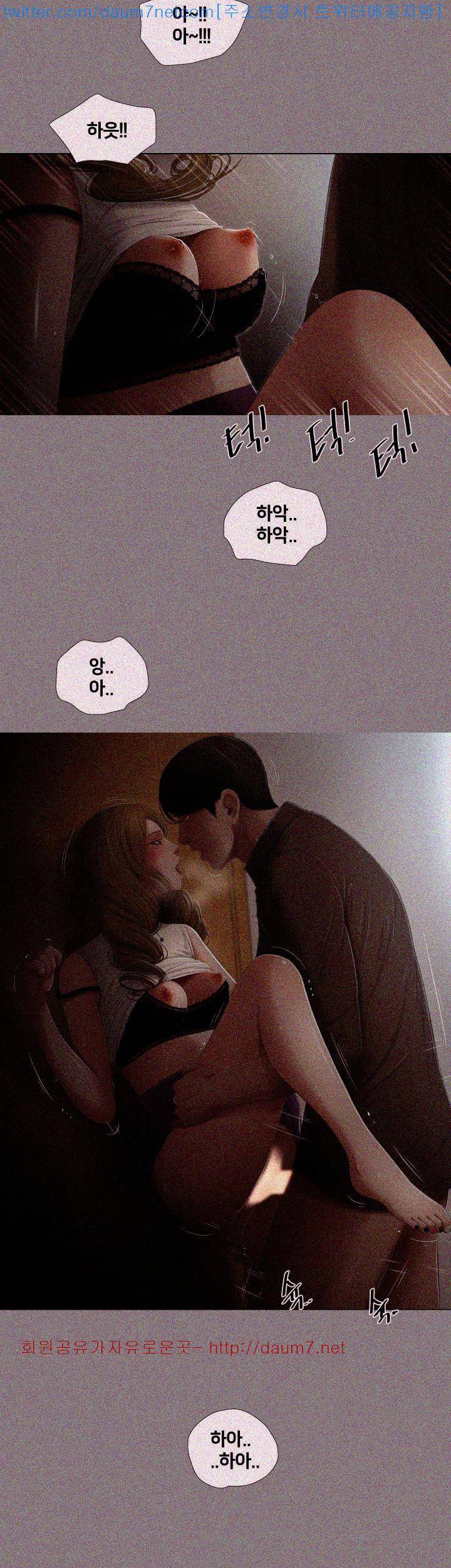 동창생 5화 13