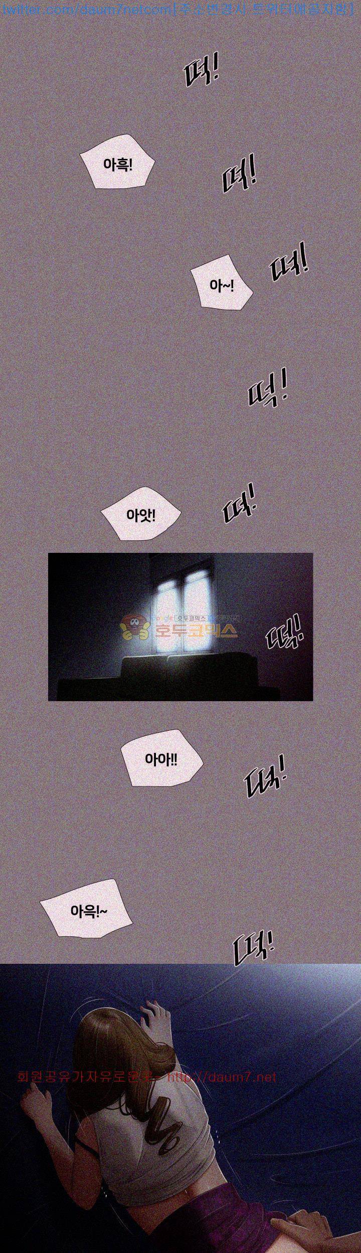 동창생 5화 14