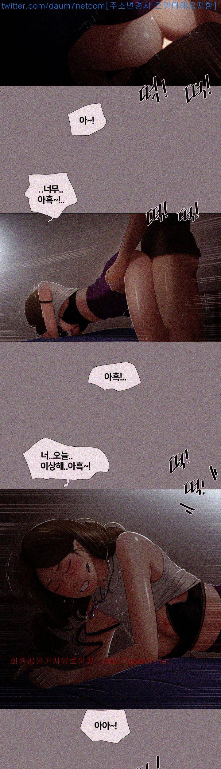 동창생 5화 15