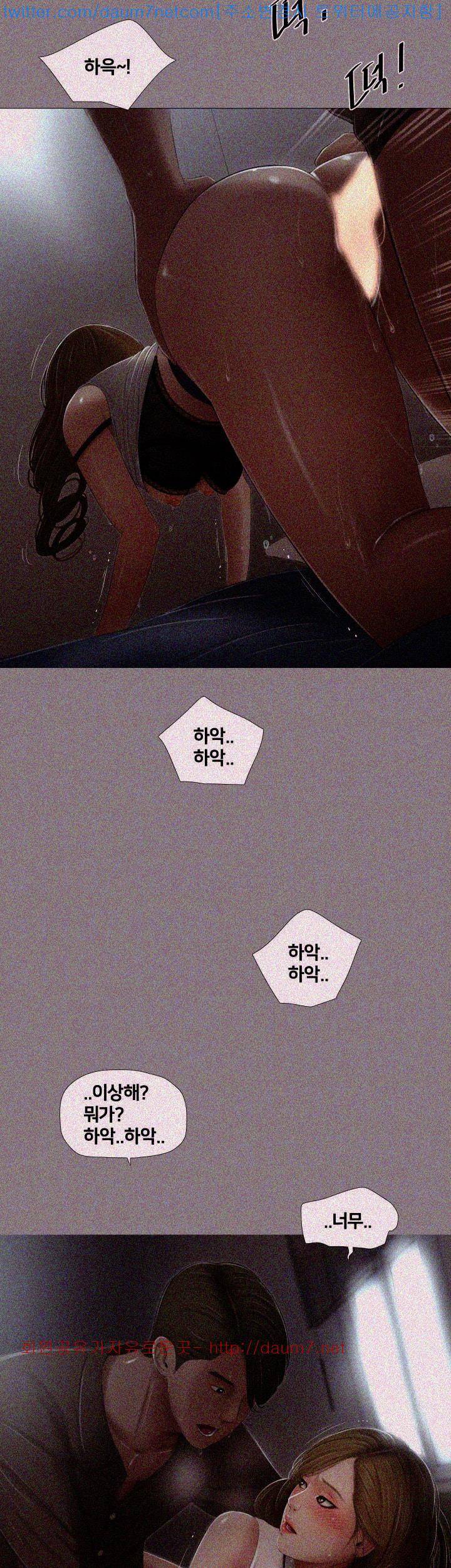 동창생 5화 16