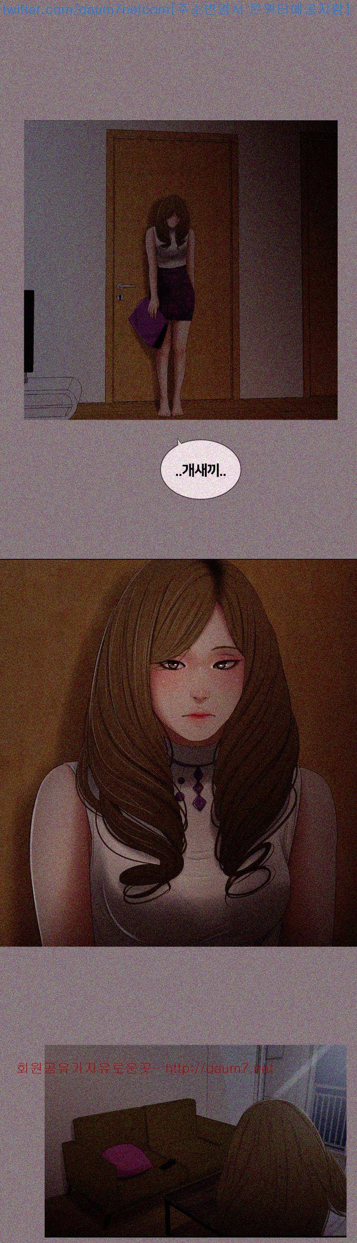 동창생 5화 22