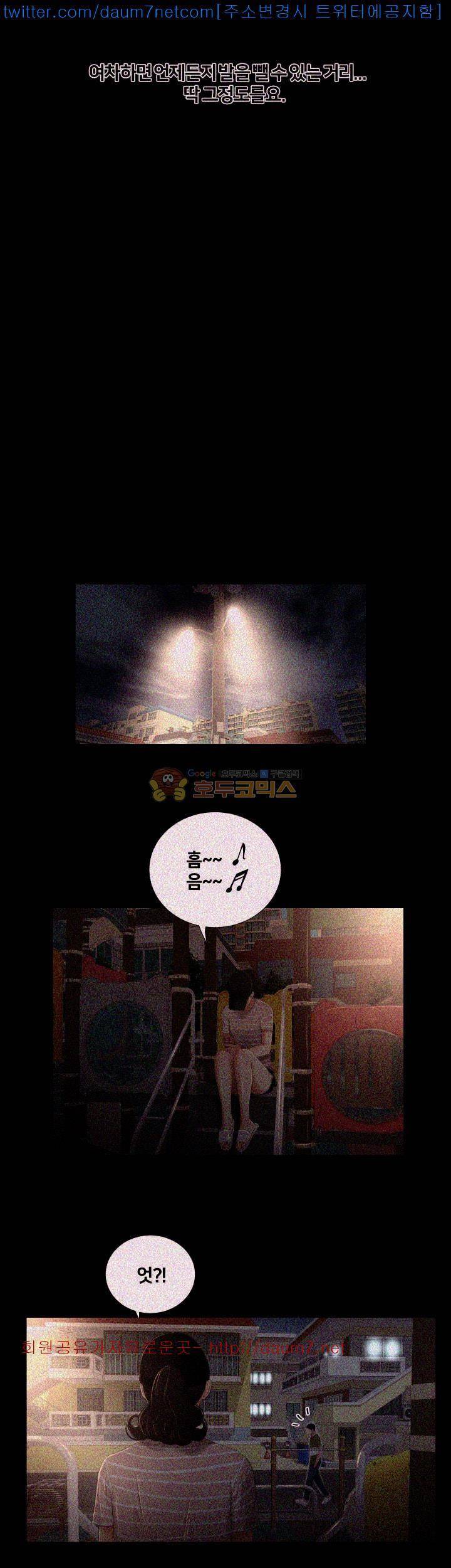 동창생 5화 27