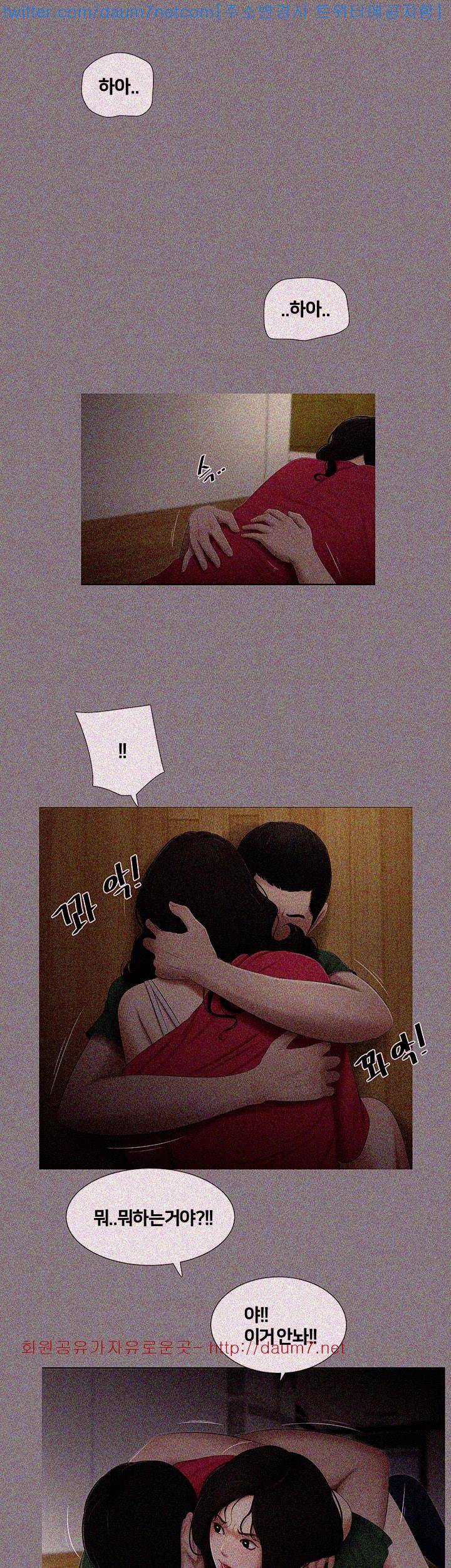 동창생 10화 4