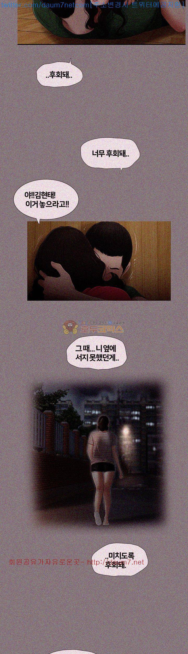 동창생 10화 5
