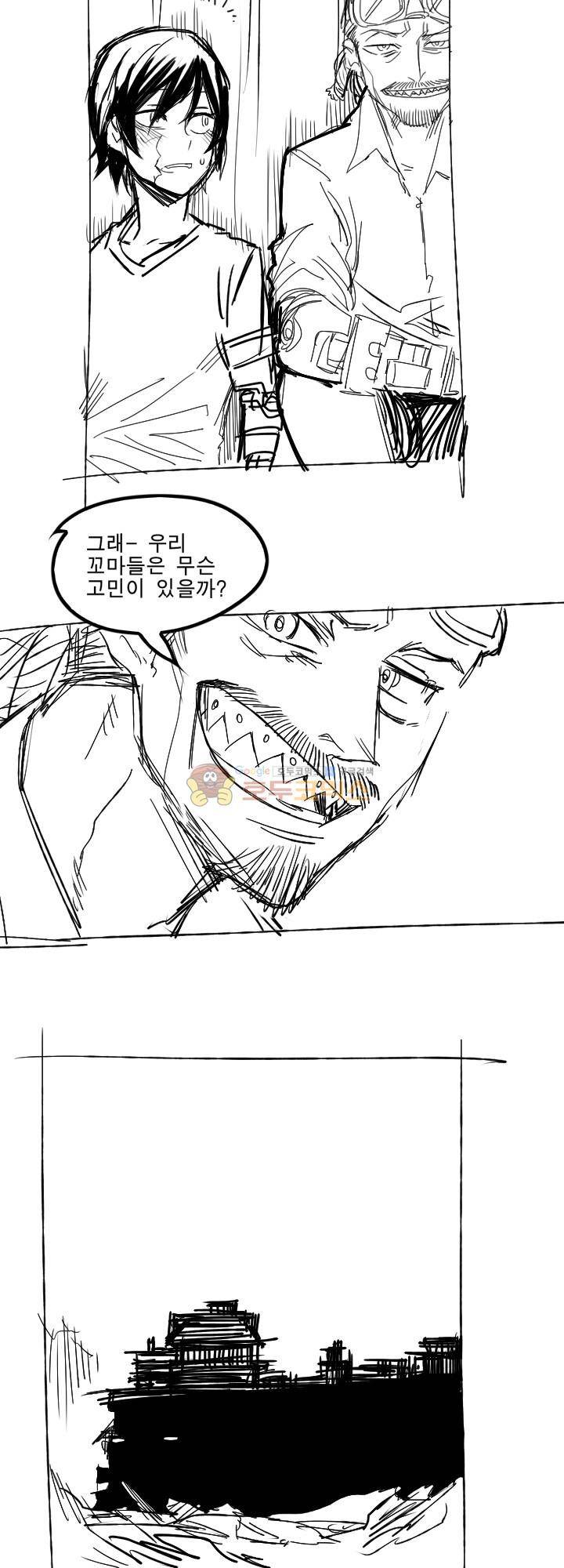 Their color 시즌 2 - 설날 특별편 14
